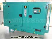 Generator - Diesel - 38 KVA - Cummins C38D5-2