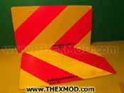 Sign - Warning - Yellow / Red - 16.5IN - 9.25 In 