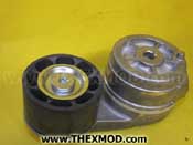 Tension Bar - 220-1209